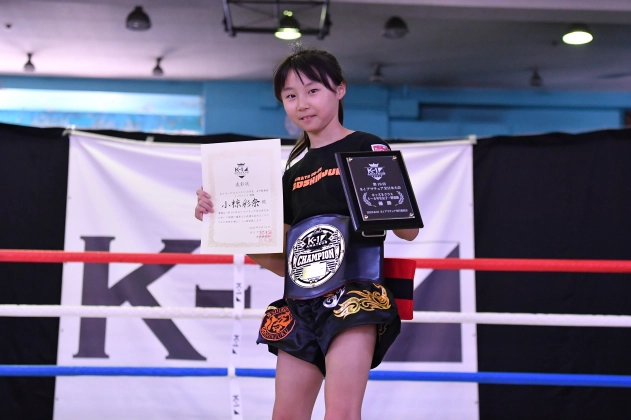 第19回K-1アマチュア全日本大会 K-1キッズ（小学生） Bクラス 5～6年生 女子軽量級 トーナメント 小椋 彩奈(悟心塾江古田道場)