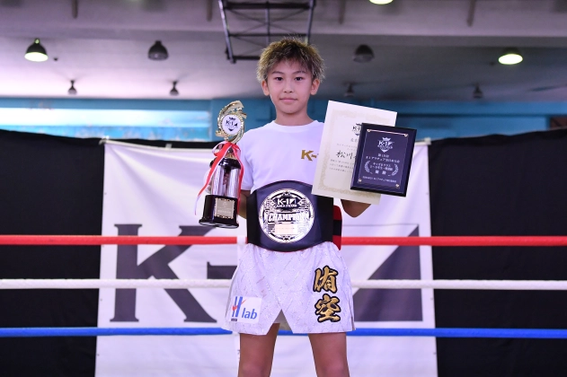 【MVP】第19回K-1アマチュア全日本大会 K-1キッズ（小学生） Bクラス 5～6年生 軽量級 トーナメント 松川 侑空(K-1ジムウルフ)