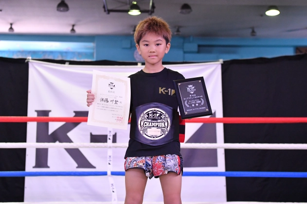 第19回K-1アマチュア全日本大会 K-1キッズ（小学生） Aクラス 3～4年生 軽量級 トーナメント 佐藤 叶登(K-1ジムウルフ)
