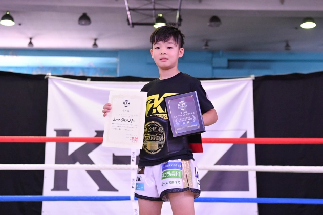 第19回K-1アマチュア全日本大会 K-1キッズ（小学生） Aクラス 3～4年生 重量級 トーナメント 山口 倫太郎(武風庵キックボクシングジム)