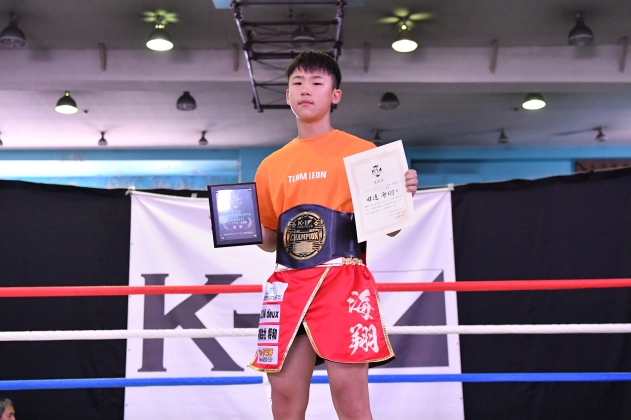 第19回K-1アマチュア全日本大会 K-1キッズ（小学生） Aクラス 5～6年生 重量級 トーナメント 田邊 海翔(K-1ジム大宮)