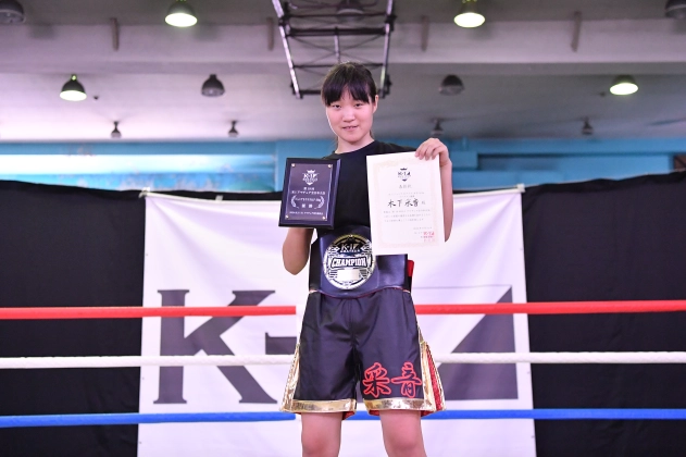 第19回K-1アマチュア全日本大会 K-1ジュニア Bクラス 女子-50㎏ トーナメント 木下 采音(KICKBOXING GYM 3K)