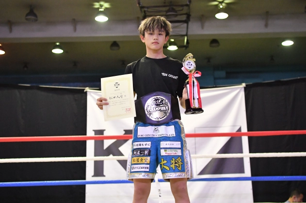 【MVP】第19回K-1アマチュア全日本大会 K-1チャレンジ（一般） Bクラス -55㎏ トーナメント 松田 大将(WARRIOR OSAKA)