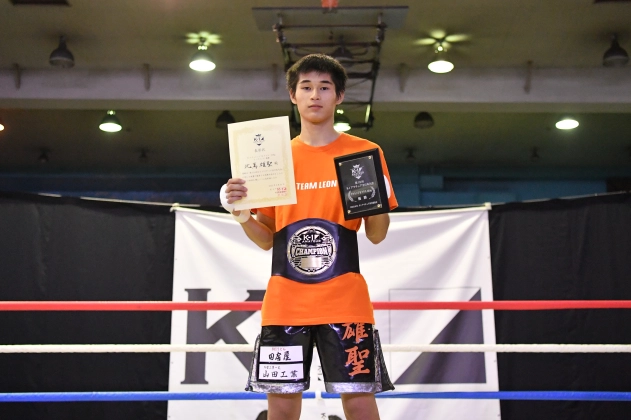 第19回K-1アマチュア全日本大会 K-1チャレンジ（一般） Bクラス -60㎏ トーナメント 北嶌 雄聖(K-1ジム大宮)