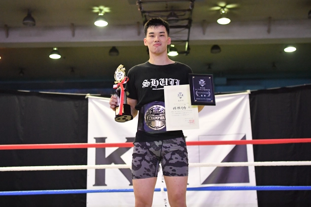 【MVP】第19回K-1アマチュア全日本大会 K-1チャレンジ（一般） Aクラス -65㎏ トーナメント 猪瀬 尚希（K-1ジム総本部）