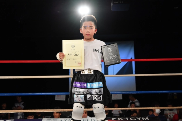 第74回K-1アマチュアK-1キッズ（小学生） Bクラス 5～6年生 軽量級 トーナメント 大竹 志龍 （K-1ジムウルフ）