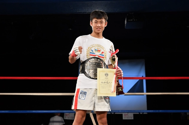 K-1甲子園2025-60kg王者 水谷 昊代（安城農林高等学校2年）