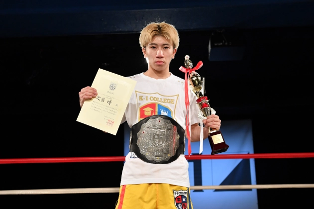 K-1カレッジ2025-55k王者 定常 晴（日本大学2年）