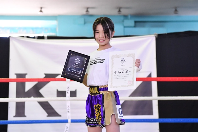 第75回K-1アマチュア K-1キッズ（小学生） Bクラス 1～2年生 女子軽量級 トーナメント　水谷 笑満(K-1ジム総本部)