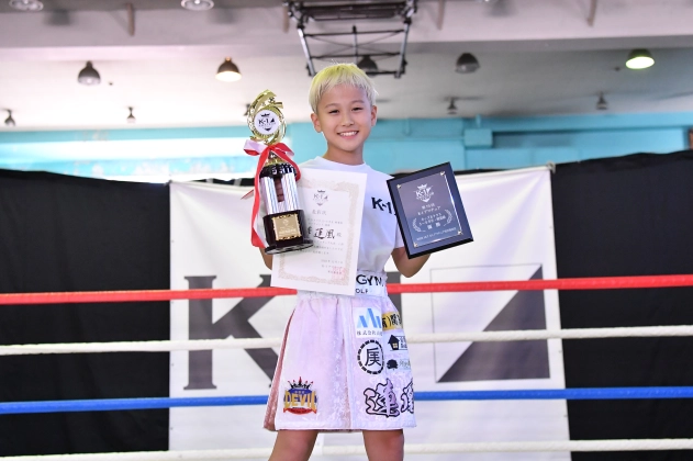 【MVP】第75回K-1アマチュア K-1キッズ（小学生） Bクラス 5～6年生 軽量級トーナメント　関澤 蓮凰(K-1ジムウルフ)