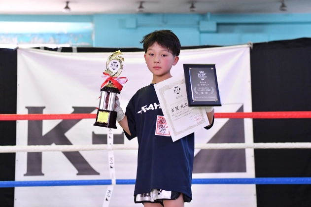 【MVP】第75回K-1アマチュア K-1キッズ（小学生） Aクラス 3～4年生 軽量級 トーナメント　古賀 元気(team OJ)
