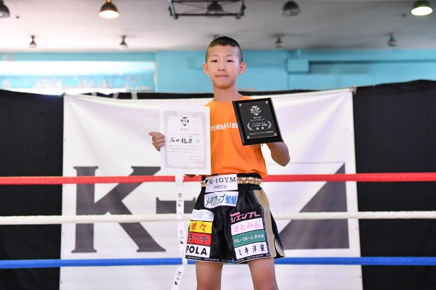 第75回K-1アマチュア K-1キッズ（小学生） Aクラス 5～6年生 軽量級 トーナメント　石田 龍臣 (K-1ジム大宮)