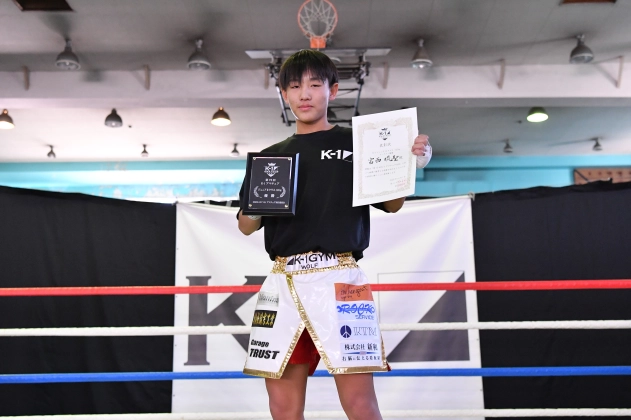 第75回K-1アマチュア K-1ジュニア Bクラス -55kg トーナメント　宮西 琉聖(K-1ジムウルフ)