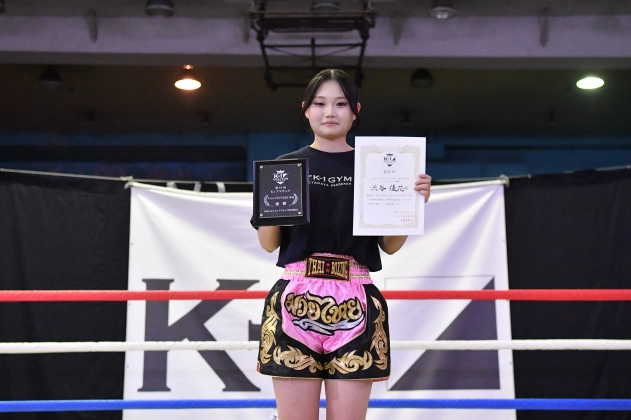 第75回K-1アマチュア K-1チャレンジ（一般） Bクラス 女子-50kg トーナメント　渋谷 優花(K-1ジム世田谷フェニックス)