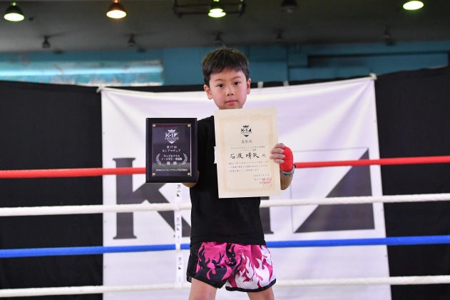 第77回K-1アマチュア K-1キッズ（小学生）Bクラス 1～2年生 重量級 トーナメント 石渡 晴矢(KAMOGAWA男塾 キックボクシング部)