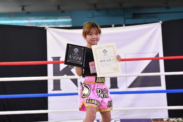 第77回K-1アマチュア K-1キッズ（小学生）Bクラス 3～4年生 女子軽量級 トーナメント磯野 利奈(KAMOGAWA男塾)