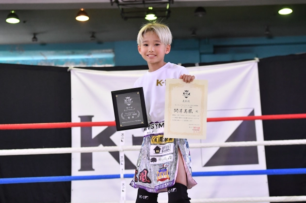 第77回K-1アマチュア K-1キッズ（小学生）Bクラス 3～4年生 軽量級 トーナメント 関澤 真凰(K-1ジムウルフ)
