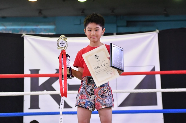 【MVP】第77回K-1アマチュア K-1キッズ（小学生）Aクラス 3～4年生 軽量級 トーナメント 佐藤 叶登(K-1ジムウルフ)