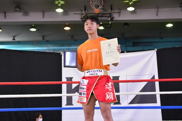 第77回K-1アマチュア K-1キッズ（小学生）Aクラス 5～6年生 重量級 トーナメント 田邊 海翔(K-1ジム大宮)