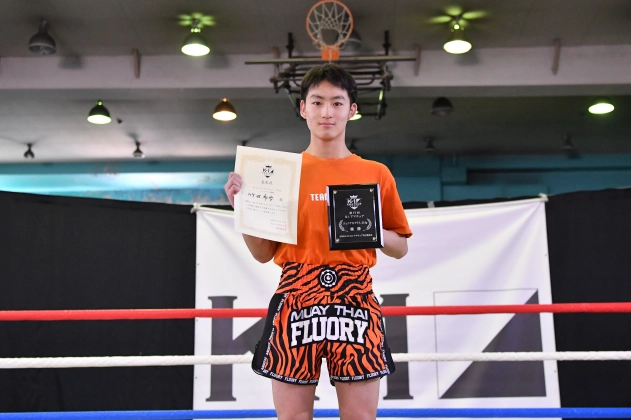 第77回K-1アマチュア K-1ジュニア（中学生）Bクラス -55kg トーナメント 竹田 希歩(K-1ジム大宮)