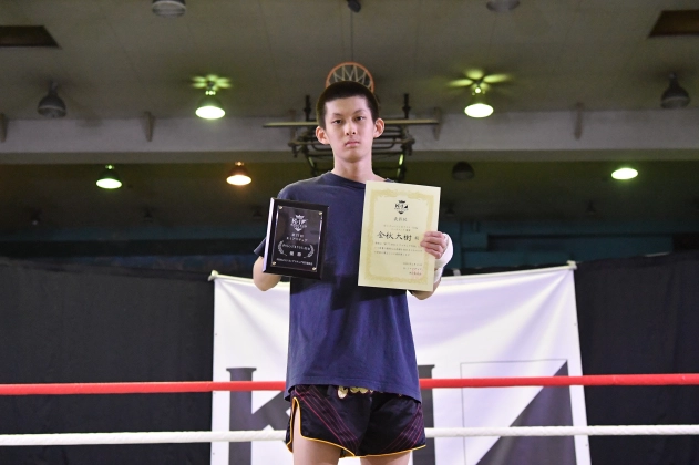 第77回アマチュア K-1チャレンジ（一般）Bクラス -55kg トーナメント 金秋 大樹(和術慧舟會Sinz)