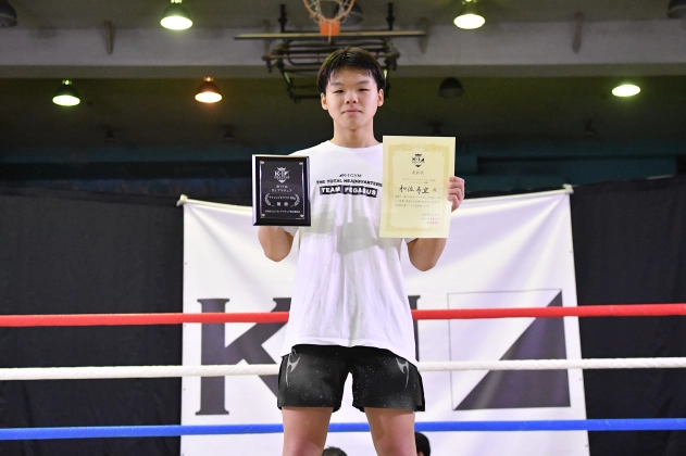 第77回アマチュア K-1チャレンジ（一般）Bクラス -65kg トーナメント 和佐 寿宜(K-1ジム総本部)