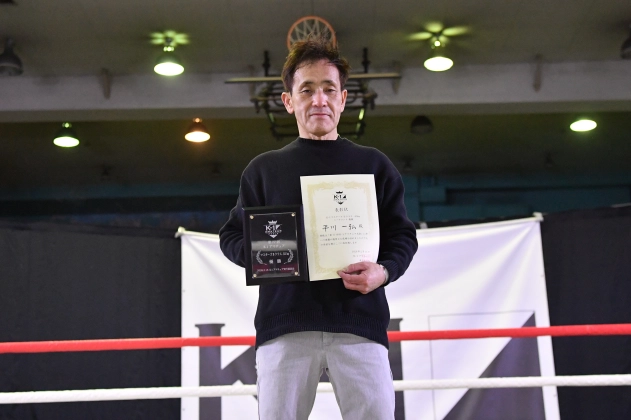 第77回アマチュア K-1マスターズ（40歳以上）Bクラス -55kg トーナメント 平川 一弘(K-1ジム五反田)