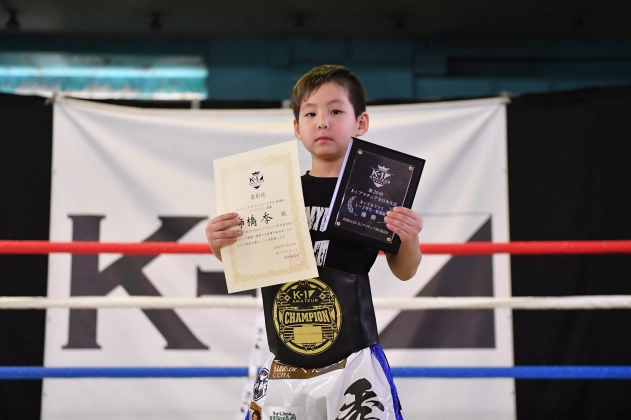第20回K-1アマチュア全日本大会 K-1キッズ（小学生）Bクラス 1～2年生 軽量級 トーナメント 市橋 季（Kickboxing gym SHINYUUKI+）