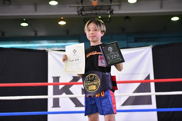 第20回K-1アマチュア全日本大会 K-1キッズ（小学生）Bクラス 3～4年生 重量級 トーナメント 大西 海晴（悟心塾）