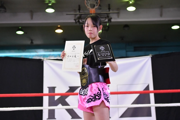 第20回K-1アマチュア全日本大会 K-1キッズ（小学生）Bクラス 5～6年生 女子軽量級 トーナメント 武田 彩葉（悟心塾（石神井道場））