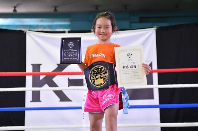 第20回K-1アマチュア全日本大会 K-1キッズ（小学生）Aクラス 1～2年生 女子重量級 トーナメント 新藤 瑠葵（K-1ジム大宮）