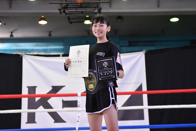 第20回K-1アマチュア全日本大会 K-1キッズ（小学生）Aクラス 3～4年生 女子重量級 トーナメント 大武 聖世（正真塾 蟠龍斎ジム）