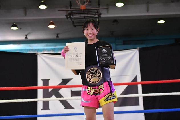 第20回K-1アマチュア全日本大会 K-1キッズ（小学生）Aクラス 5～6年生 女子重量級 トーナメント 池田 瑠希（正真塾 蟠龍斎ジム）