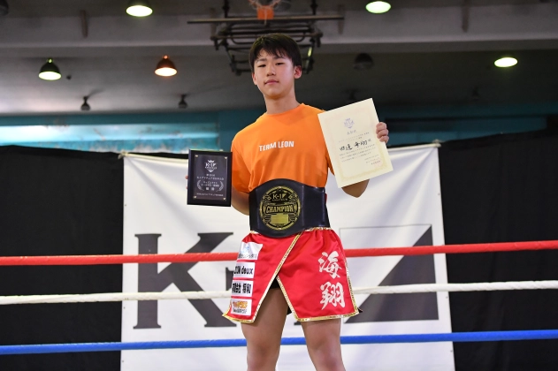 第20回K-1アマチュア全日本大会 K-1キッズ（小学生）Aクラス 5～6年生 重量級 トーナメント 田邊 海翔（K-1ジム大宮）
