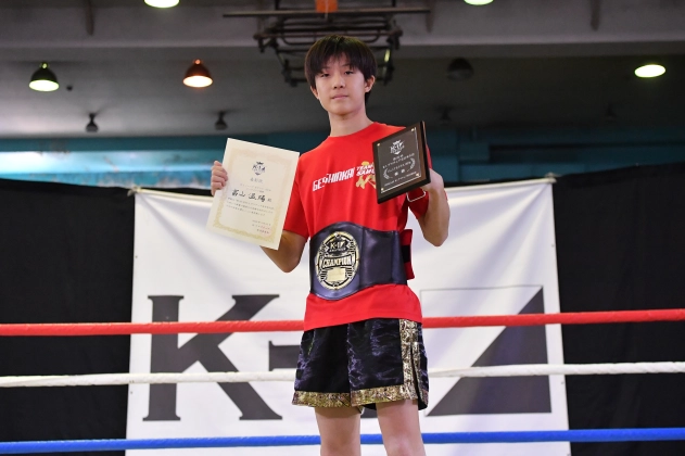 第20回K-1アマチュア全日本大会 K-1ジュニア（中学生）Bクラス -50kg トーナメント 富山 温陽（月心会チーム侍）