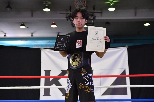 第20回K-1アマチュア全日本大会 K-1ジュニア（中学生）Bクラス -60kg トーナメント 菊池 善（神武館野村道場）