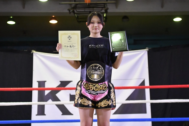 第20回K-1アマチュア全日本大会 K-1チャレンジ（一般）Bクラス 女子-50kg トーナメント 渋谷 優花（K-1ジム世田谷フェニックス）