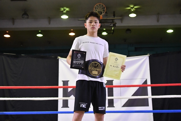 第20回K-1アマチュア全日本大会 K-1チャレンジ（一般）Bクラス -65kg トーナメント 林 辰太郎（MUGEN MARTIAL ARTS）