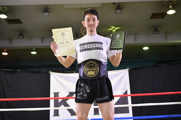 第20回K-1アマチュア全日本大会 K-1マスターズ（40歳以上）Bクラス -65kg トーナメント 紙谷 一徳（HIGHSPEEDジム）