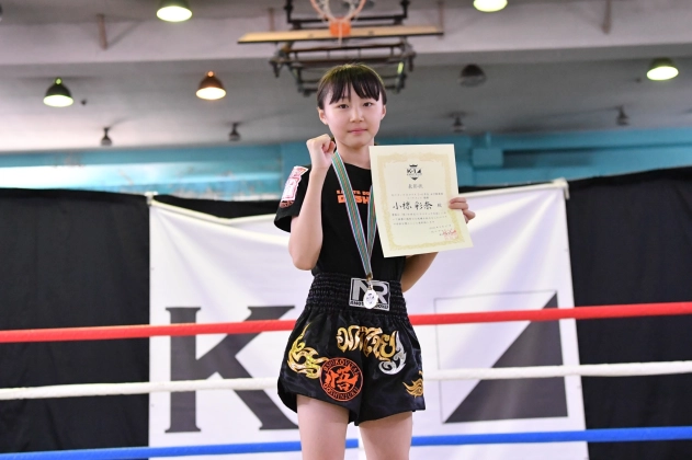 第78回K-1アマチュア K-1キッズ（小学生）Bクラス 5～6年生 女子軽量級 トーナメント小椋 彩奈(悟心塾)
