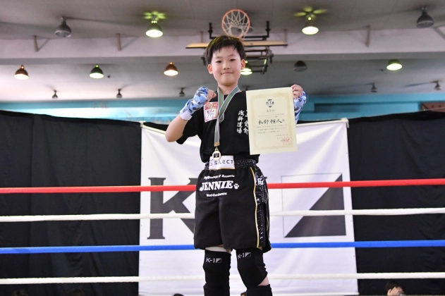 第78回K-1アマチュア K-1キッズ（小学生）Bクラス 5～6年生 軽量級 トーナメント本部 雅久(北斗会館 浅科道場)
