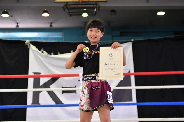 第80回K-1アマチュア K-1キッズ（小学生）Bクラス 3～4年生 女子軽量級 トーナメント米屋 和咲(悟心塾)