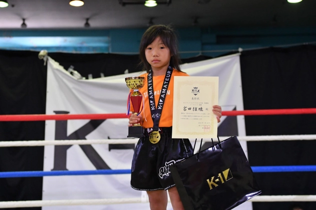 【MVP】第80回K-1アマチュア K-1キッズ（小学生）Aクラス 3～4年生 女子軽量級 トーナメント宮田 維睦(K-1ジム大宮)
