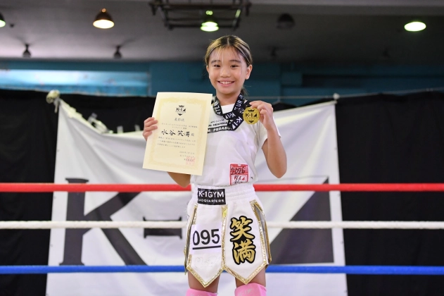 第80回K-1アマチュア K-1キッズ（小学生）Aクラス 5～6年生 女子軽量級 トーナメント水谷 笑満(K-1ジム総本部)