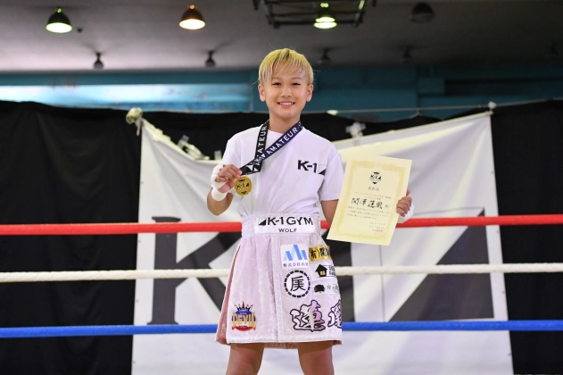 第80回K-1アマチュア K-1キッズ（小学生）Aクラス 5～6年生 軽量級 トーナメント関澤 蓮凰(K-1ジムウルフ)
