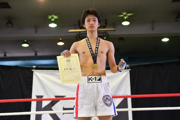K-1甲子園2026～東日本予選トーナメント～　K-1甲子園（高校生）-55kg トーナメント 平野 龍心(東京都立深沢高学校3年)