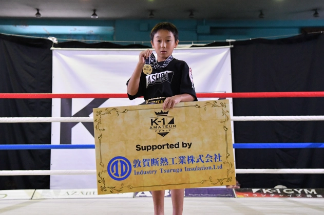 第21回K-1アマチュア全日本大会 K-1キッズ（小学生）Bクラス 3～4年生 軽量級 トーナメント 小暮 信太郎（K-1ジム蒲田）