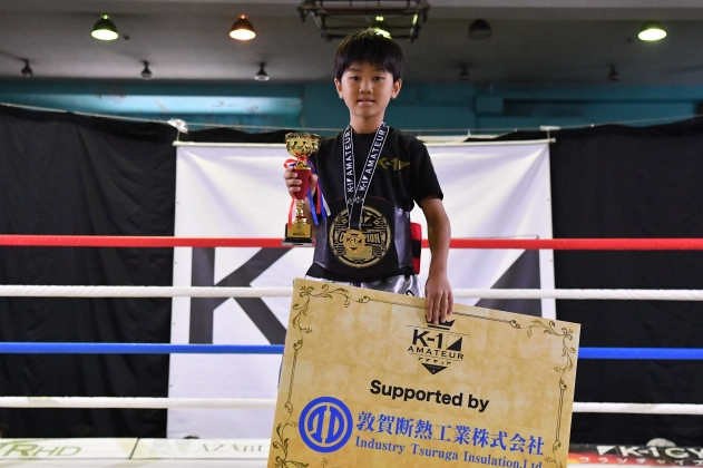 【MVP】第21回K-1アマチュア全日本大会 K-1キッズ（小学生）Bクラス 5～6年生 軽量級 トーナメント 佐藤 叶登（K-1ジムウルフ）