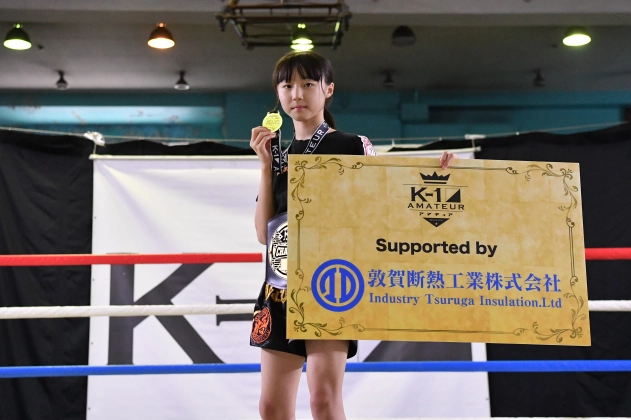 第21回K-1アマチュア全日本大会 K-1キッズ（小学生）Bクラス 5～6年生 女子軽量級 トーナメント 小椋 彩奈（悟心塾道場）