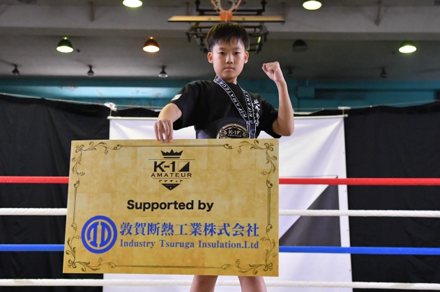 第21回K-1アマチュア全日本大会 K-1キッズ（小学生）Bクラス 5～6年生 重量級 トーナメント 本部 雅久（北斗会館 浅科道場）